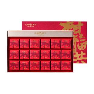 天福茗茶广东陈皮普洱茶柑福与共小青柑礼盒送礼190g