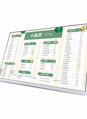 康佳电子菜单显示屏动态菜单屏