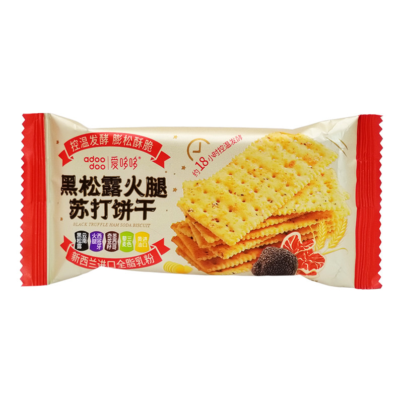 爱哆哆黑松露火腿苏打饼干薄脆