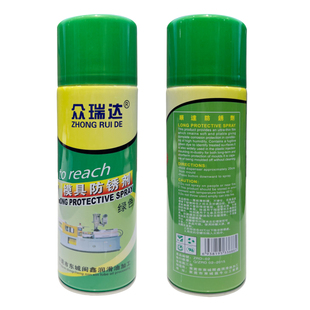 模具专用绿色白色防锈剂注塑模具清洗剂模具脱模喷剂耐高温顶针油