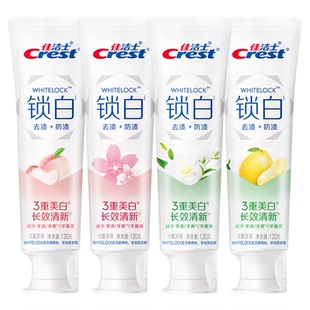 佳洁士锁白牙膏白桃白茶茉莉山茶花香氛清新口气去渍黄男女家庭装