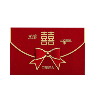 2026新款结婚请帖婚礼请柬婚宴高级感喜帖婚庆中式邀请函打印定制