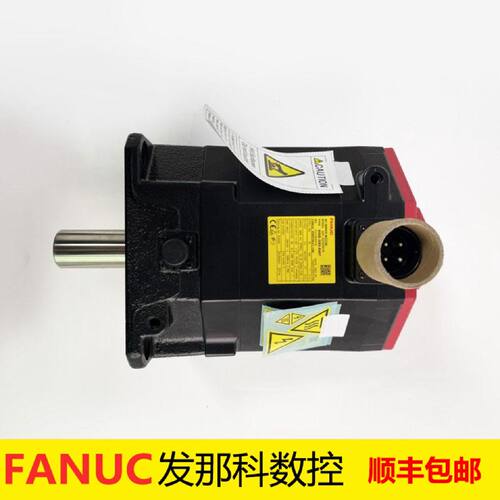 议价A06B-2085-B407发那科伺服电机原装正品马达顺丰包邮现货议价