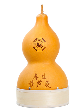 艾灸葫芦灸具罐明火督脉肚脐器具