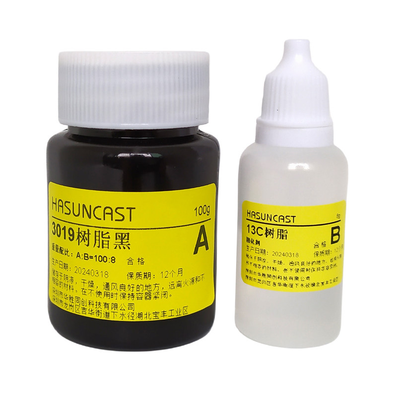 3019耐高温黑色环氧树脂灌封胶电子线圈散热密封防水绝缘ab硬胶水