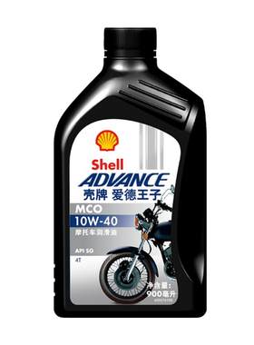 爱德王子摩托车机油踏板车润滑油