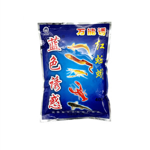 蓝色诱惑（大包装）老偏方鳝水竹子地插料球龙虾河虾黄鳝泥鳅诱饵