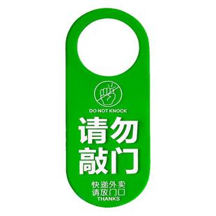 厚刻 外卖快递请放门口指示牌定制亚克力卡通创意家用请发短信家有恶犬放这里温馨提示放置点存放处标志挂牌