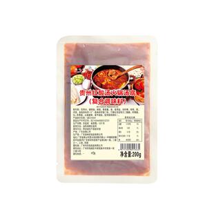 红酸汤番茄火锅底料正宗贵州凯里酸辣鱼酸汤米线酸汤肥牛调料商用