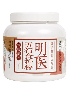 郭亚宁五行食补粉营养早餐代餐