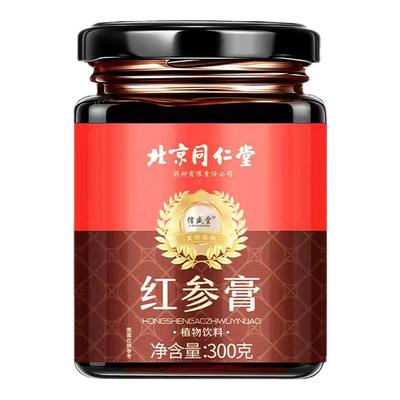 北京同仁堂正品阿胶红参元气膏