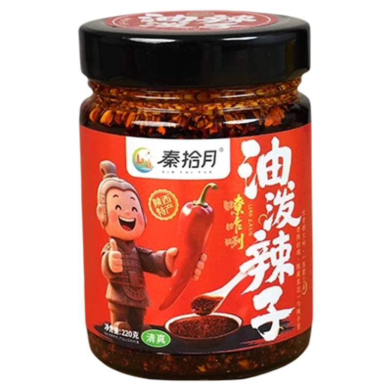 陕西特产油泼辣子盒牛肉酱香菇酱
