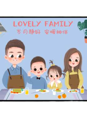 温馨一家人十字绣定制带框宝宝