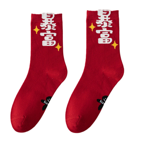 本命年大红袜子女结婚新年礼物可爱脚底小人图秋冬纯棉暴富中筒袜