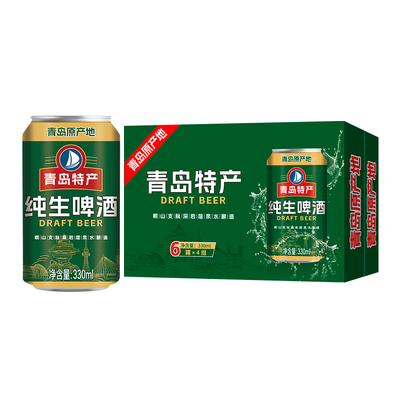 青岛特产正宗青岛原产地10.2度纯生啤酒自然发酵330mlX24罐礼盒装