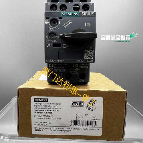 溢价-3RV2011-1JA15 塑料外壳式断路器#SI