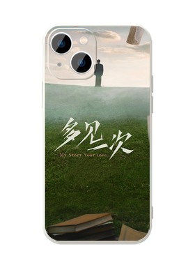 檀健次J-CT应援周边