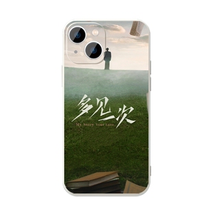 檀健次手机壳苹果17华为mate80演唱会iPhone16promax周边pura专辑vivo一加15同款jct小炭火OPPO应援x唱片适用