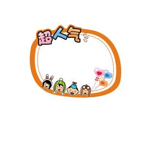 爆炸签小号迷你可爱爆炸贴POP广告纸可爱价格标价牌彩色创意卡通手写超市广告纸便利店价格标签展示牌