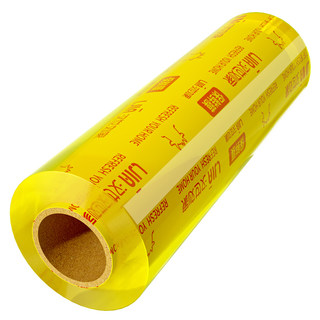 保鲜膜大卷家用经济装大号商用水果厨房蔬菜打包美容院专用保鲜膜