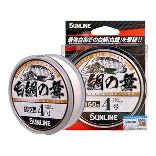 进口原丝忍者桑赖瓦里瓦斯超软耐磨半浮水矶钓线海钓尼龙钓鱼主线