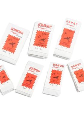 缝衣针家用手工老人大眼缝补针