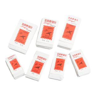 家用手工缝衣针老式缝合缝衣服针十字绣绣花针老人专用缝补大眼针