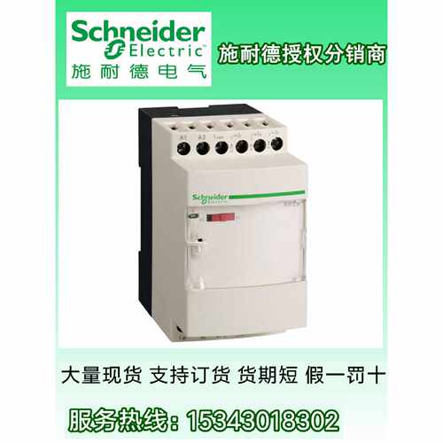 议价RMCA61BD施耐德变送器模拟量电压电流变送器 全新原装正品