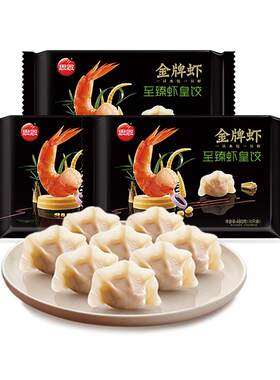 思念金牌虾水饺速冻手工三鲜玉米