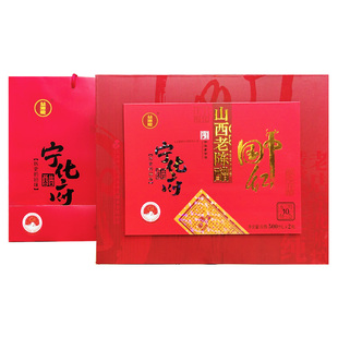 【文化系列】宁化府益源庆 经典中国红礼盒陈酿10系列山西老陈醋