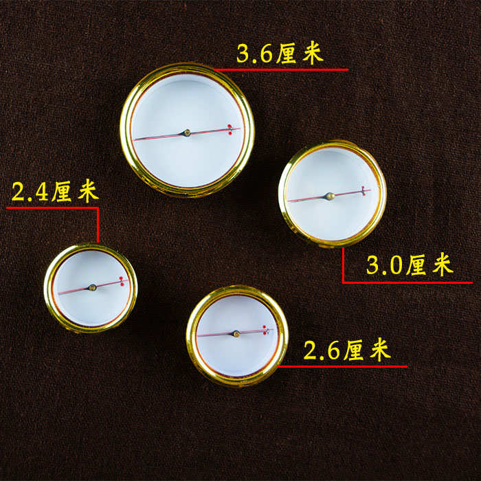 原装专业罗盘天池 指南针指北针高精度精品黄铜强磁罗经大小配件