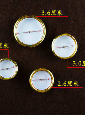 原装专业罗盘天池 指南针指北针高精度精品黄铜强磁罗经大小配件