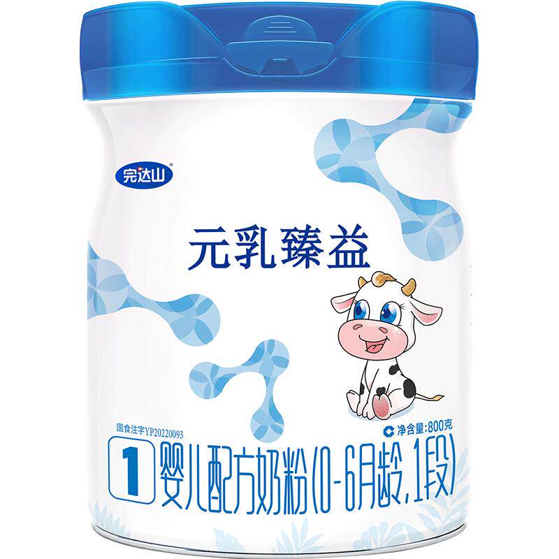【8罐+礼品】完达山元乳臻益1段