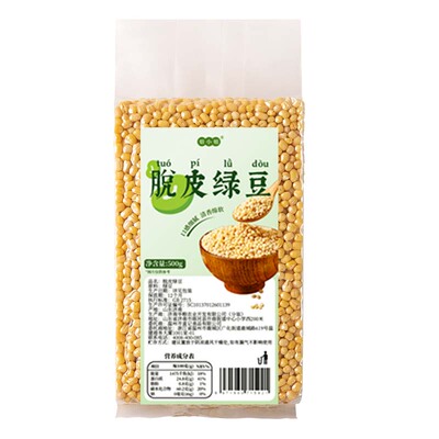 焙小姐去皮绿豆新货绿豆糕原材料