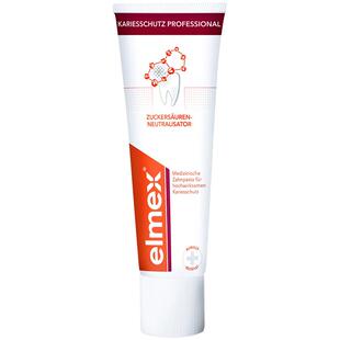 艾美适Elmex成人牙膏抗龋护牙龈保护牙釉质 含氟专效防蛀清洁