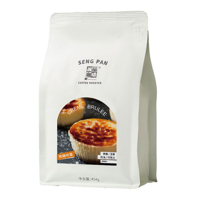 诚品焦糖布蕾中深烘焙意式咖啡豆