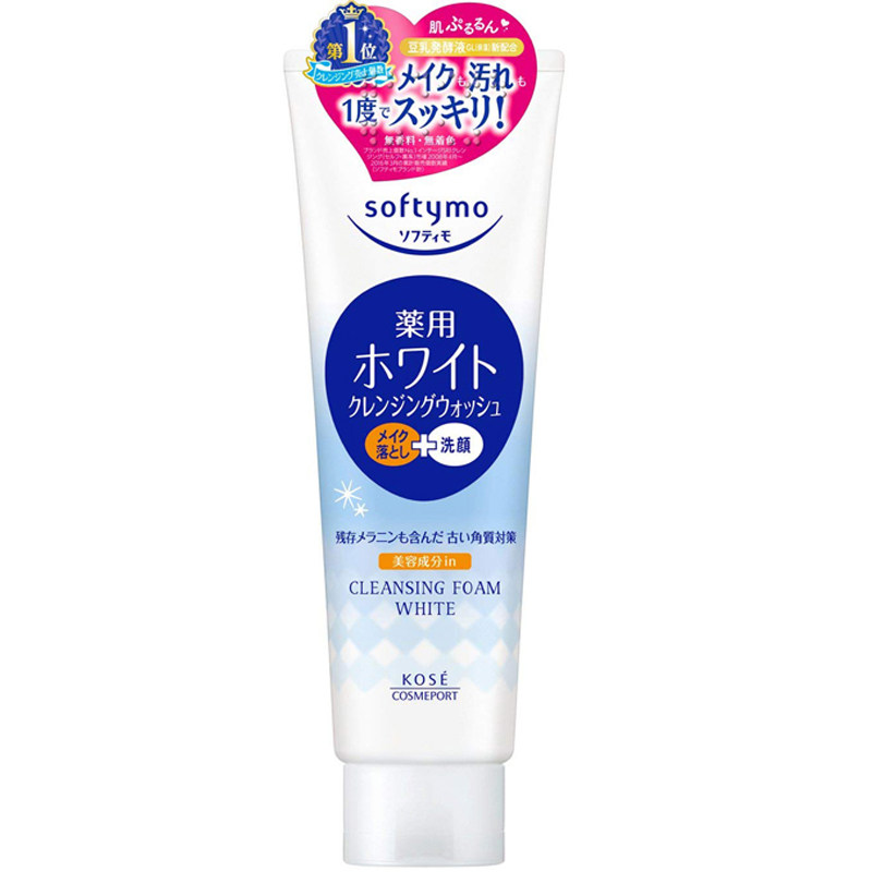 KOSE高丝卸妆洗面奶190g(透亮款)洁面乳二合一温和清洁保湿清爽女