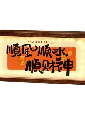 2026新款小夜灯相框灯箱定制卧室睡眠灯充电款氛围灯DIY发光灯箱