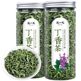 【买1送1】丁香茶长白山丁香叶养生花草茶泡水喝的可搭桂花菊花茶