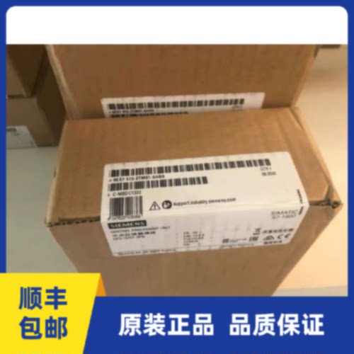 议价6ES7515-2TM01-0AB0西门子原装CPU1515T-2PN 6ES7 515-2TM01-
