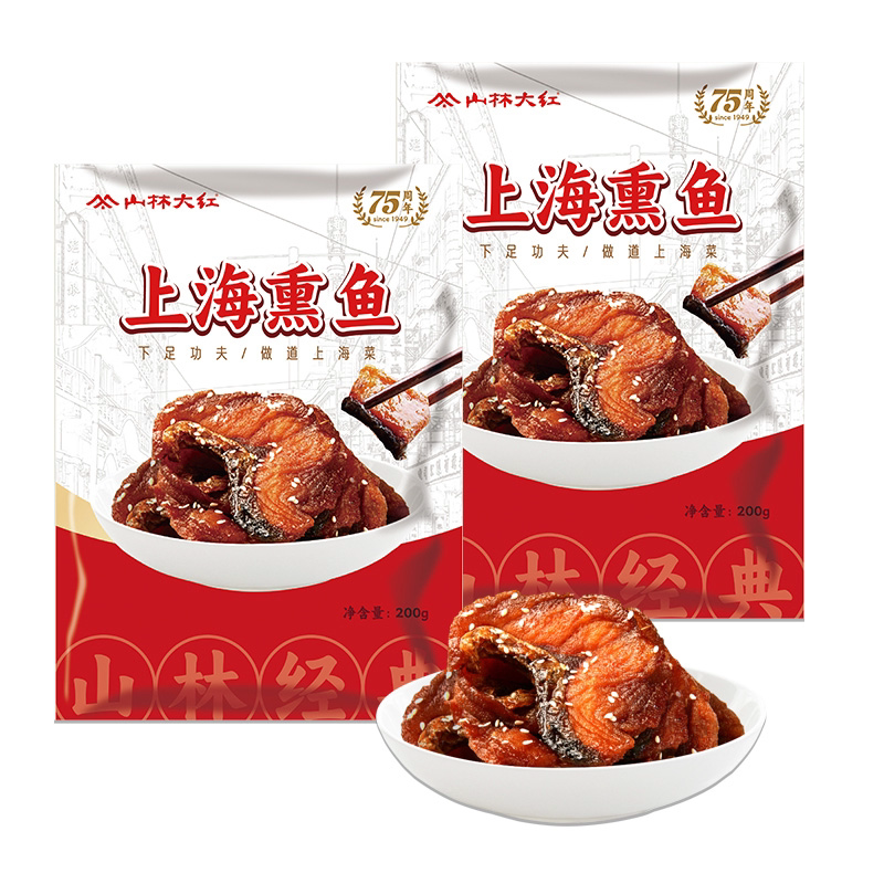 上海特产熏鱼半成品物速食零食小吃酥鱼块预制菜炸鱼伴手礼下饭菜