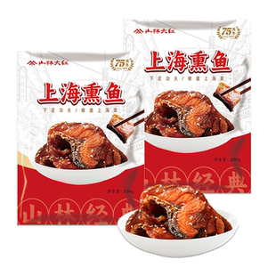 山林大红上海特色熏鱼200g下酒小菜本帮爆鱼老上海开袋即食