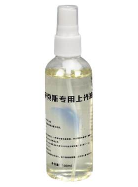 萨克斯专用上萨克斯专用上