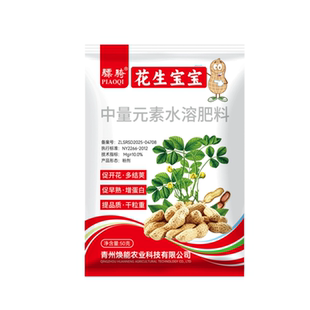 骠骑花生宝宝粒粒饱满绿叶壮棵颗粒饱满提高产量