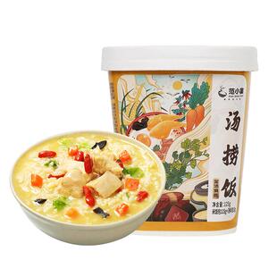 【顺手来一件】范小宴汤捞饭冲泡米饭方便速食汤泡饭营养早餐