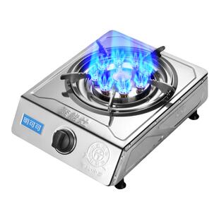 燃气灶台式煤气灶单灶九腔猛火熄火保护灶头液化气猛火炉具