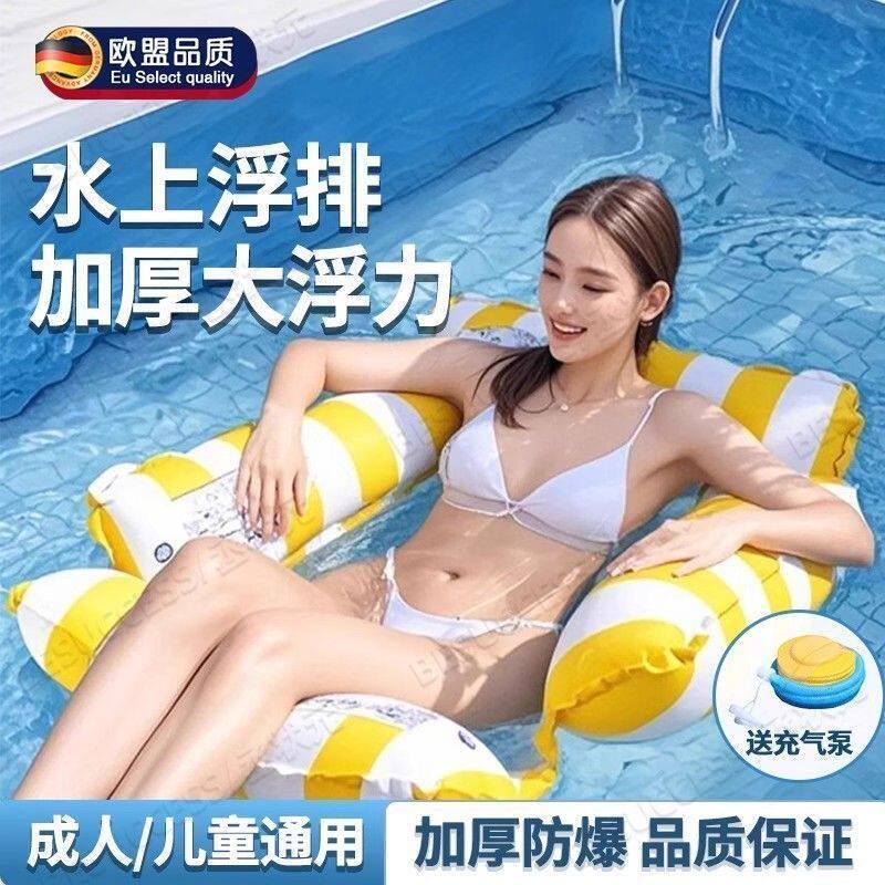充气折叠悬浮躺椅水上吊床成人戏水浮床便携沙发式漂浮游泳圈装备