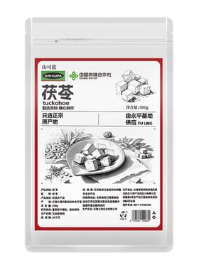 茯苓云南茯苓块无硫中药材白茯苓粉四神汤芡实莲子山药黄芪湿气