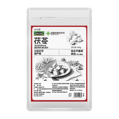 茯苓云南茯苓块无硫中药材白茯苓粉四神汤芡实莲子山药老树道地
