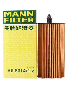 曼牌机油滤芯格滤清器